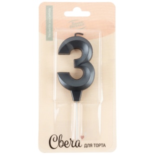 Свеча Цифра, 3 Грани, на шпажке, Мокрый асфальт, Металлик, 3,5*6,5 + 3,5 см, 1 шт. с держат.